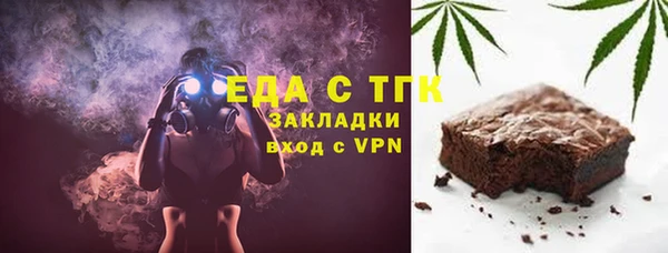 бошки Бугульма